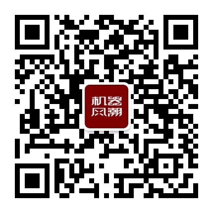 机器风潮公众号