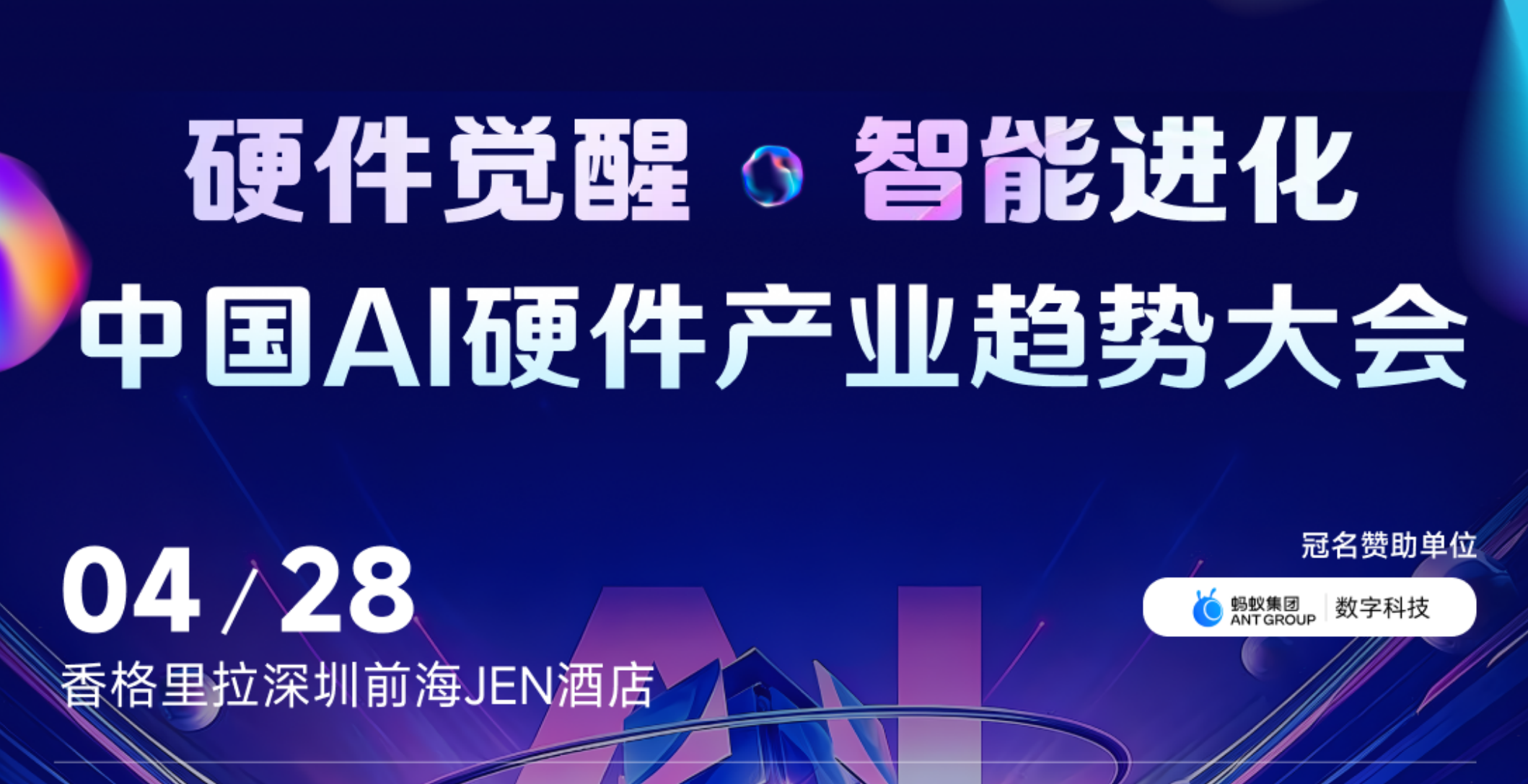 动态图