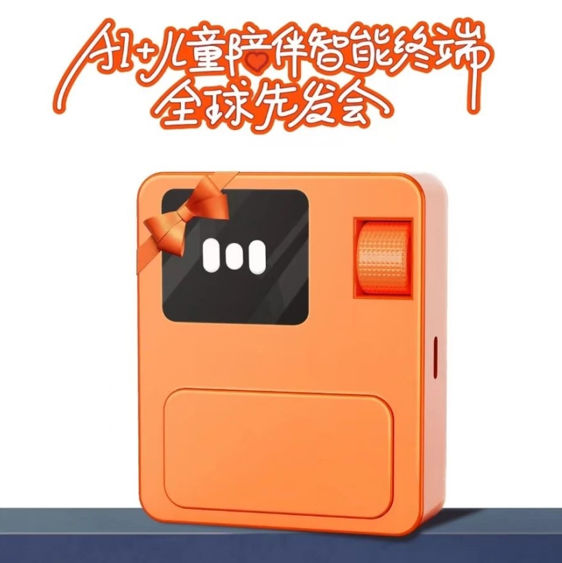 微信截图_20250515173247.png