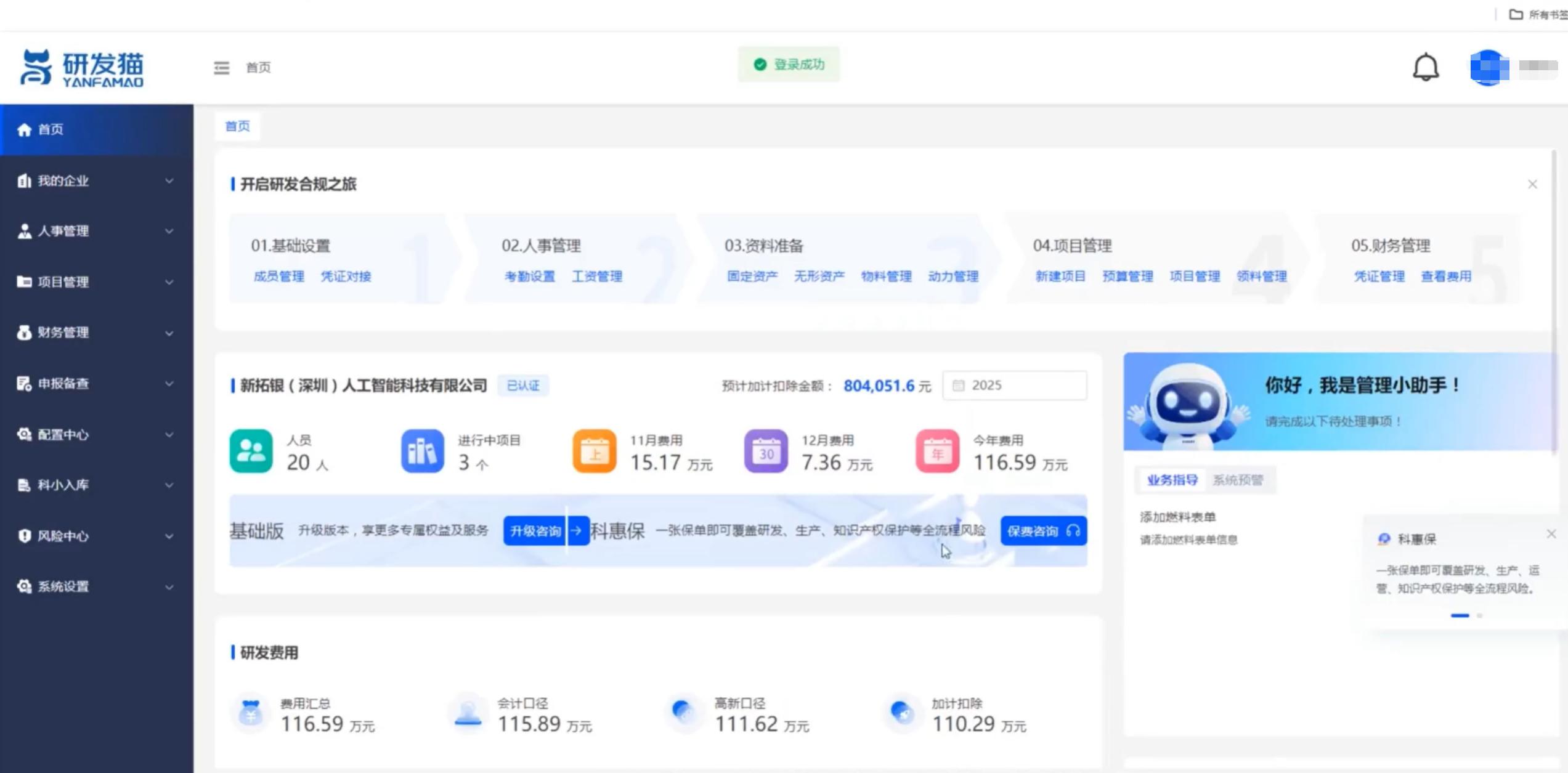 图片2.png 图片2.png